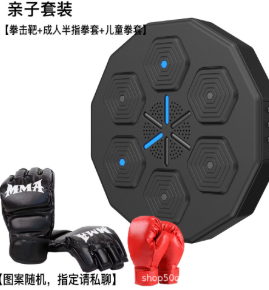 SmartBox Home Fitness Trainer
