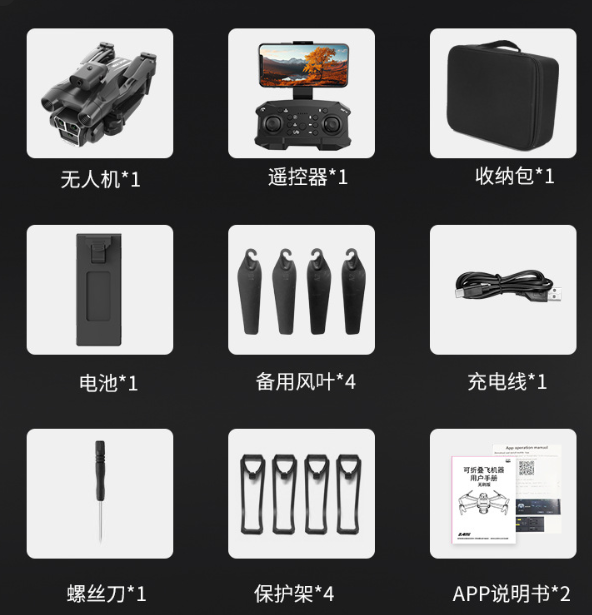 S92 Tri-Cam Quadcopter with Optical Flow