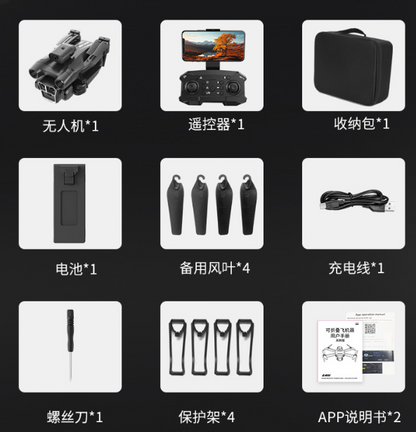 S92 Tri-Cam Quadcopter with Optical Flow