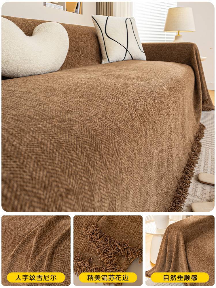 Luxury Chenille Sofa Protector