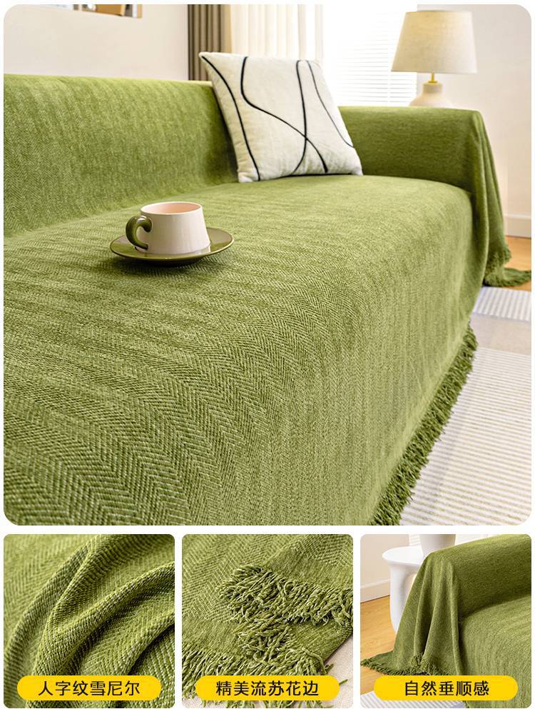 Luxury Chenille Sofa Protector