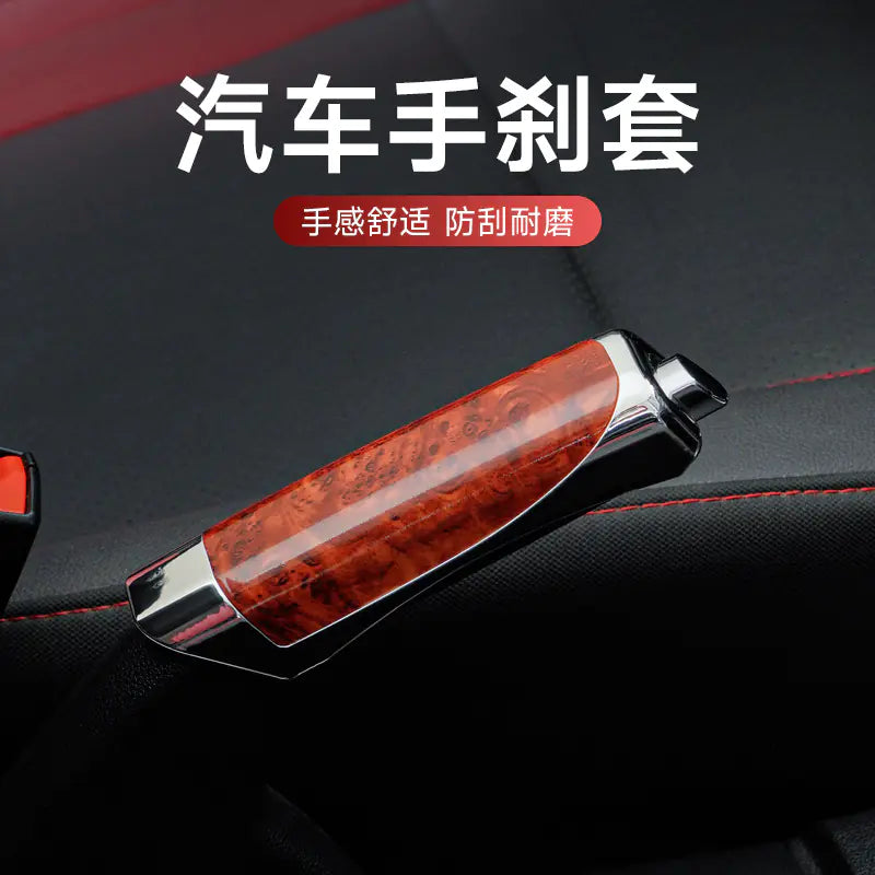 Sleek Carbon Handbrake Sleeve