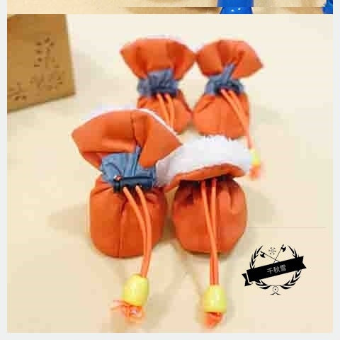 SecureFit Pet Booties