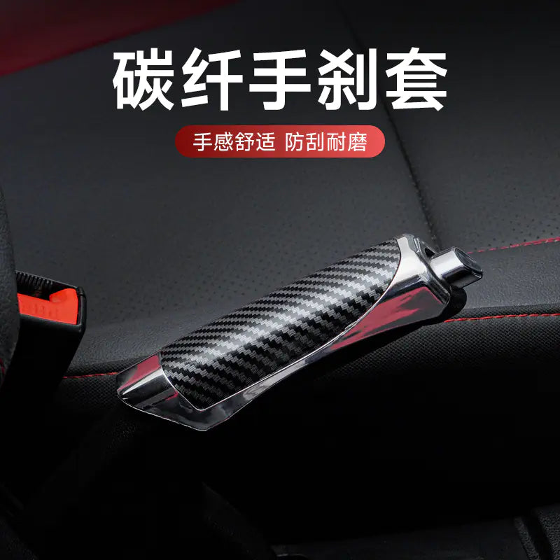 Sleek Carbon Handbrake Sleeve