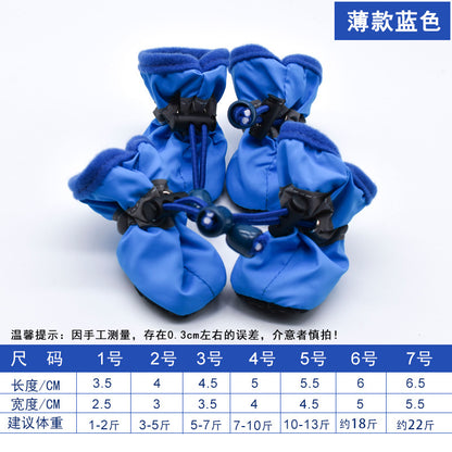 SecureFit Pet Booties