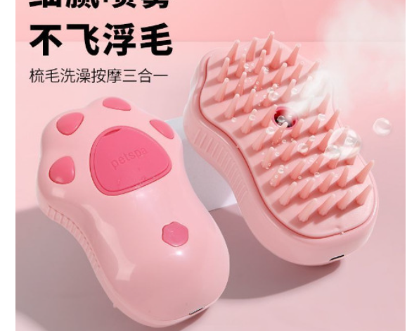 Pet Spa Steam Brush 3-in-1