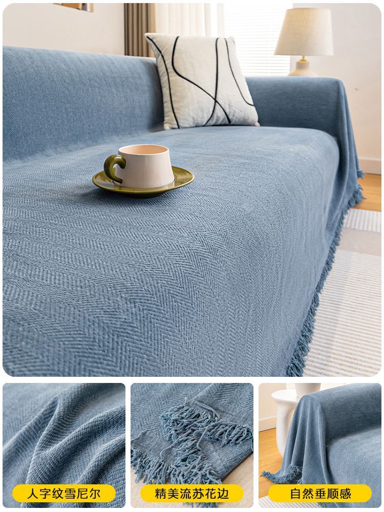 Luxury Chenille Sofa Protector